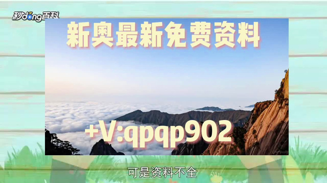 新澳精準資料免費提供，探索與實踐的指南，新澳精準資料免費分享，探索與實踐的導航指南