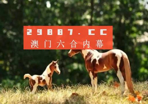 探索正版跑狗圖的世界，7777788888的獨特魅力，正版跑狗圖的世界探索，獨特魅力與數(shù)字密碼7777788888