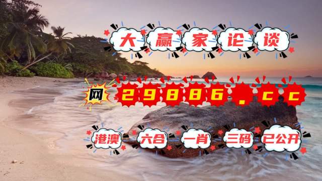 揭秘黃大仙四肖中特，探尋背后的秘密與策略（SEO關(guān)鍵詞，84777黃大仙四肖中特），揭秘黃大仙四肖中特背后的秘密與策略攻略（獨(dú)家解析，關(guān)鍵詞SEO）