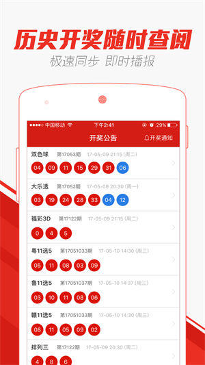 澳門彩天天期期精準單雙波色——揭秘彩票背后的秘密，澳門彩天天期期精準單雙波色揭秘，彩票背后的秘密大揭秘