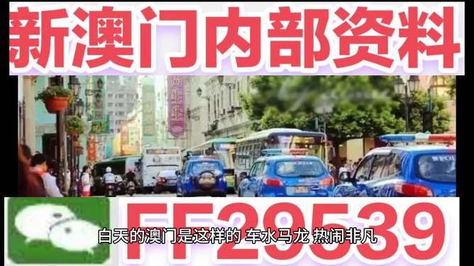 澳門今晚開獎結果2025年全面解析與預測，澳門今晚開獎結果及未來趨勢深度解析與預測（附詳細分析）