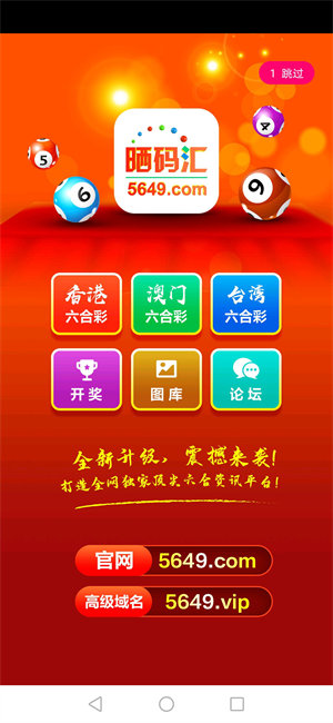 揭秘7777788888王中王開獎最新玄機(jī)——一網(wǎng)打盡彩票資訊，揭秘王中王開獎最新玄機(jī)，一網(wǎng)打盡彩票資訊大全