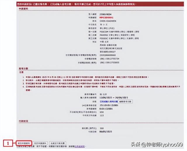 澳門2025資料大全，探索澳門的未來與發(fā)展藍(lán)圖，澳門未來藍(lán)圖揭秘，澳門2025發(fā)展資料大全探索