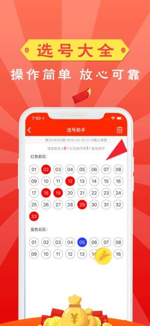 澳門彩票資料，探索未來的2025天天開好彩趨勢，澳門彩票資料揭秘，2025年天天開好彩的未來趨勢探索