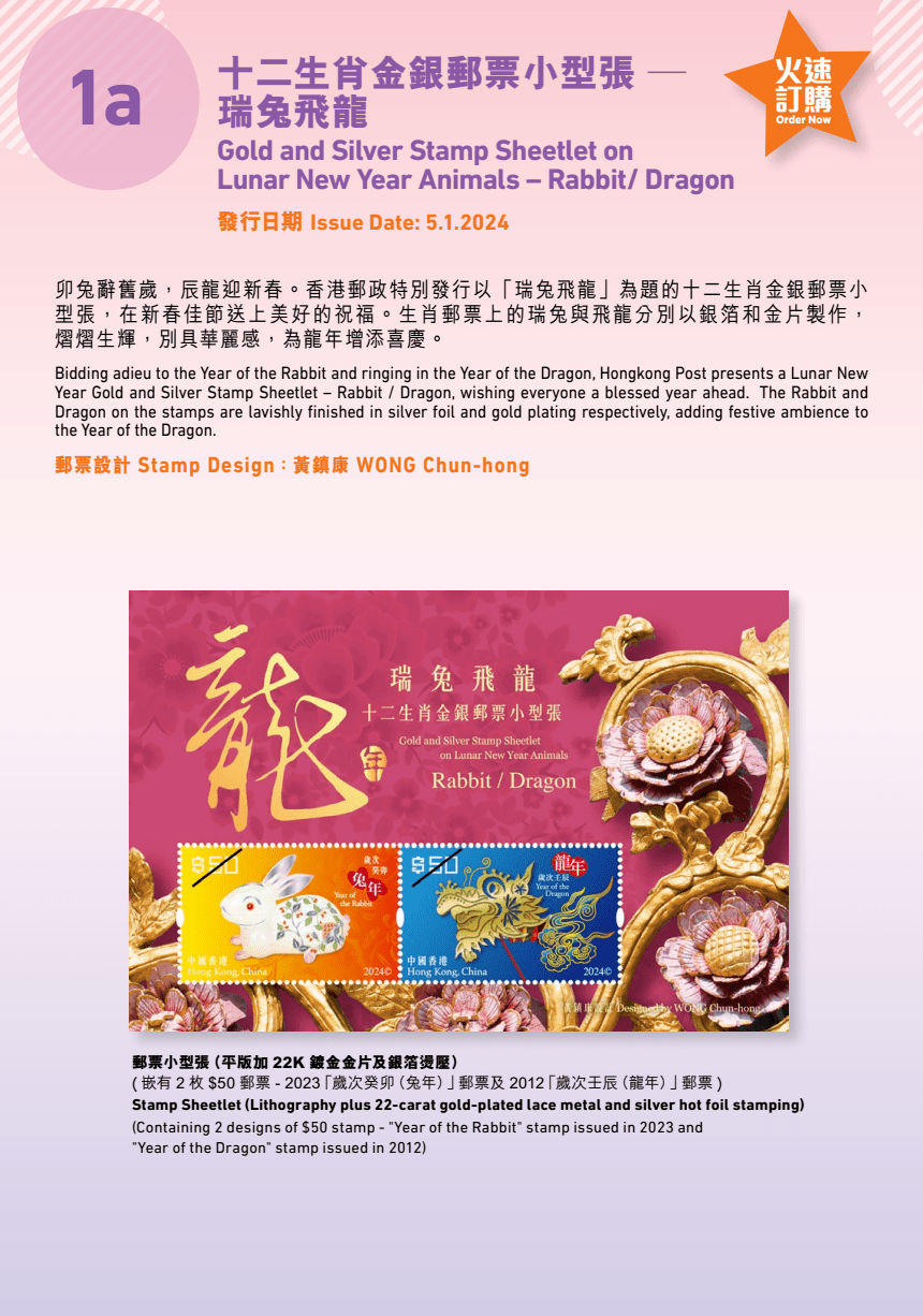 2024年香港港六開獎記，期待與驚喜的交匯，2024香港港六開獎記，期待與驚喜的交匯之夜
