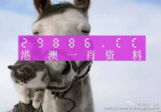 揭秘劉伯溫四不像圖一肖中特之謎，探尋背后的神秘故事與真相，揭秘劉伯溫四不像圖一肖中特之謎，探尋神秘真相與背后故事