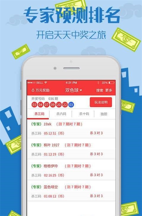 揭秘未來(lái)之星，2025王中王資料免費(fèi)領(lǐng)取指南，揭秘未來(lái)之星，免費(fèi)獲取2025王中王資料指南