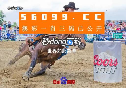 澳門今晚一肖必中特，揭秘生肖彩票的神秘面紗，揭秘澳門生肖彩票，今晚一肖必中特之謎