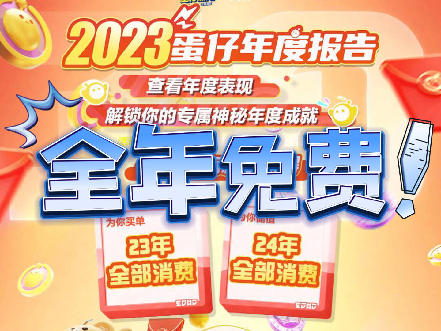 正版全年免費(fèi)大全，探索優(yōu)質(zhì)內(nèi)容的無(wú)限可能，正版全年免費(fèi)大全，探索優(yōu)質(zhì)內(nèi)容的無(wú)盡魅力
