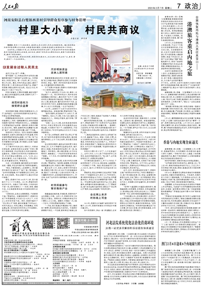澳門正版免費(fèi)全年資料大全旅游團(tuán)，探索澳門之旅的完美選擇，澳門正版全年旅游資料大全，探索澳門之旅的首選旅游團(tuán)