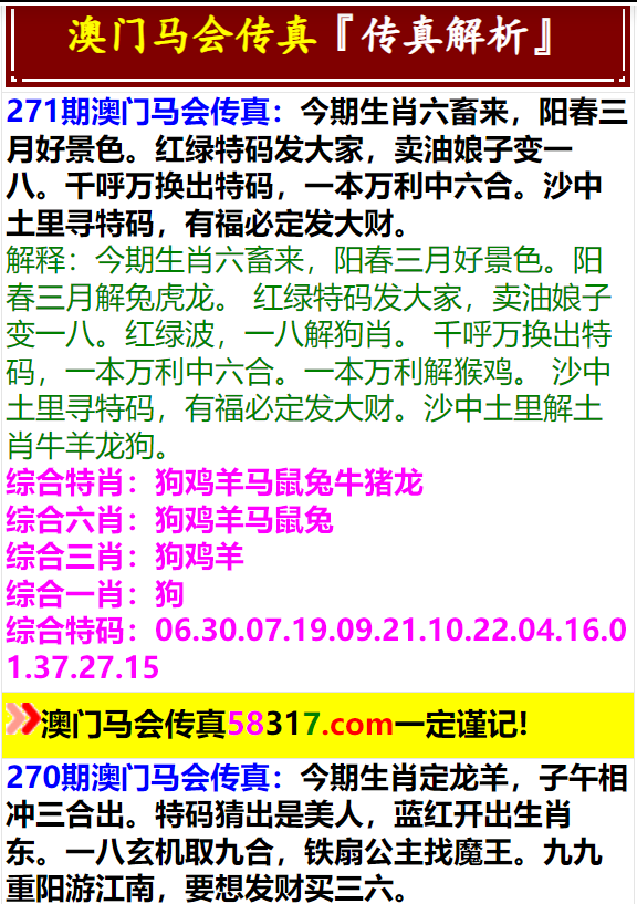 澳門正版資料免費大全，探索與啟示（2025版），澳門正版資料免費大全，探索與啟示（2025版概覽）