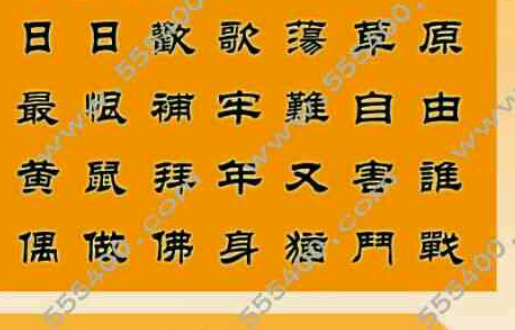 王中王一句解四肖，揭秘背后的奧秘，揭秘王中王一句解四肖背后的奧秘