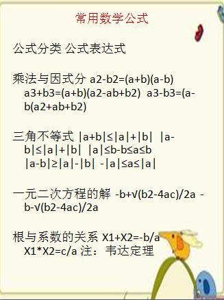 一肖公式計(jì)算公式賭神，揭秘背后的秘密與策略，揭秘賭神背后的秘密，一肖公式計(jì)算公式揭秘與策略探討