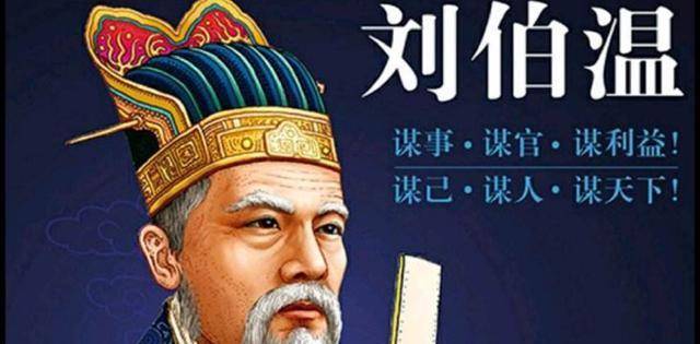 劉伯溫一肖中特的秘密，探尋神秘預言背后的真相，劉伯溫一肖中特的秘密，探尋預言真相之旅