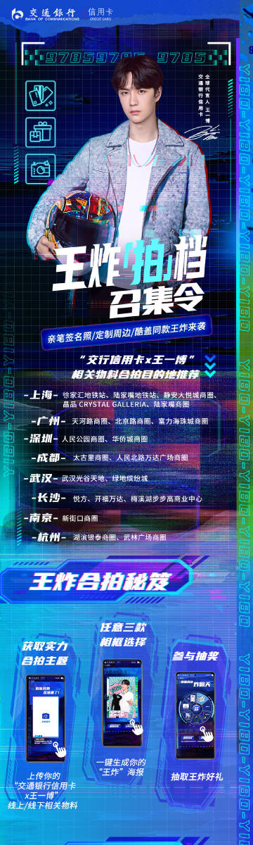 揭秘63期王中王一肖中特背后的秘密，揭秘王中王一肖中特背后的秘密與策略