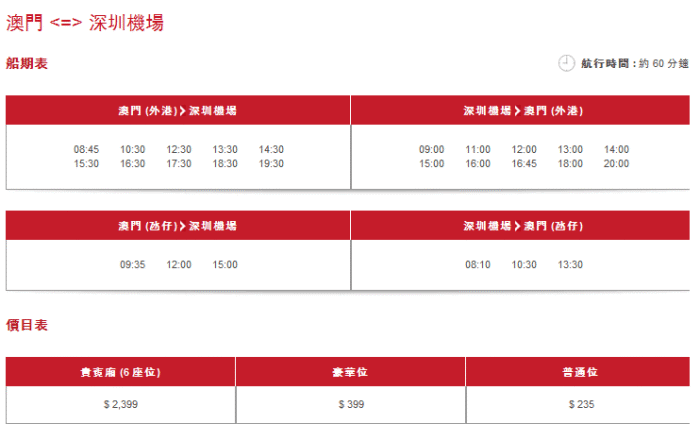 探索澳門最快開獎(jiǎng)網(wǎng)站，2025年的首選平臺展望，澳門最快開獎(jiǎng)網(wǎng)站探索，2025年首選平臺展望