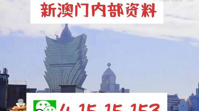 澳門最快最準(zhǔn)的資料免費(fèi)，探索真實(shí)有效的信息獲取途徑，澳門真實(shí)有效資料免費(fèi)探索，快速準(zhǔn)確的信息獲取指南