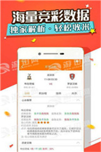 新澳天天開獎資料大全第1052期，全面解析與預測，新澳第1052期開獎資料解析與預測大全