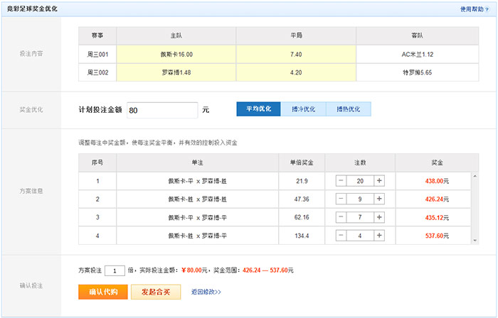 澳門六開獎結(jié)果2023開獎記錄查詢網(wǎng)站，全面解析與實(shí)用指南，澳門六開獎結(jié)果查詢網(wǎng)站，全面解析與實(shí)用指南（2023年開獎記錄）