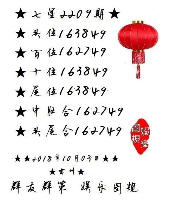 白小姐三肖期期準(zhǔn)期期中——揭秘彩票預(yù)測的神秘面紗，揭秘彩票預(yù)測神秘面紗，白小姐三肖期期準(zhǔn)期期中