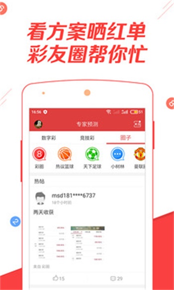 二四六天好彩944cc資料大全——探索數(shù)字世界的寶藏，二四六天好彩，數(shù)字世界的寶藏探索之旅