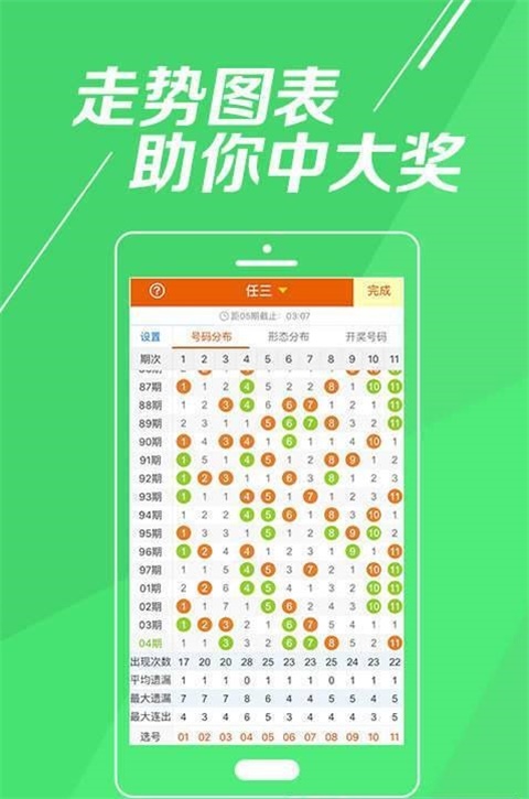 精準三肖三碼三期必中一期，揭秘彩票預測背后的秘密，揭秘彩票精準預測背后的秘密，三肖三碼三期必中一期真相探索