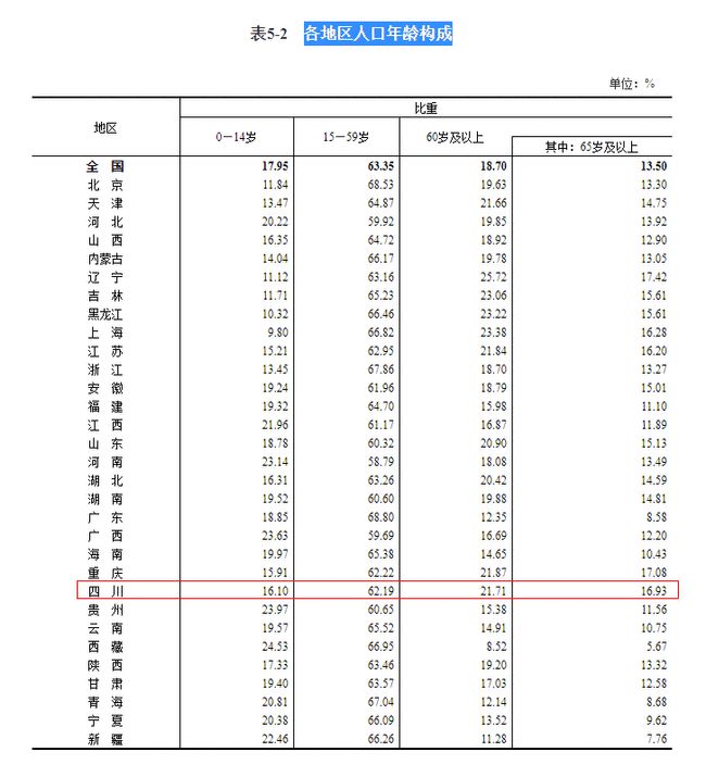 香港最早最快最全的開獎結(jié)果解析，香港最新開獎結(jié)果全方位解析