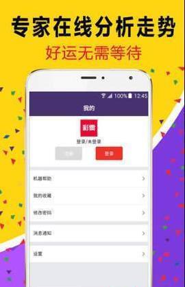 白小姐管家婆必中一肖——揭秘彩票背后的秘密與策略，揭秘彩票背后的秘密與策略，白小姐管家婆必中一肖的真相探索