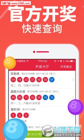 澳門一碼一特一中準(zhǔn)選今晚，探索真實與虛幻的交匯點，澳門一碼一特今晚交匯，真實與虛幻的探索之旅