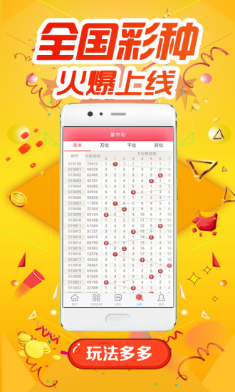 白小姐四肖四碼，揭秘精準(zhǔn)預(yù)測(cè)的秘密，揭秘白小姐四肖四碼精準(zhǔn)預(yù)測(cè)的秘密