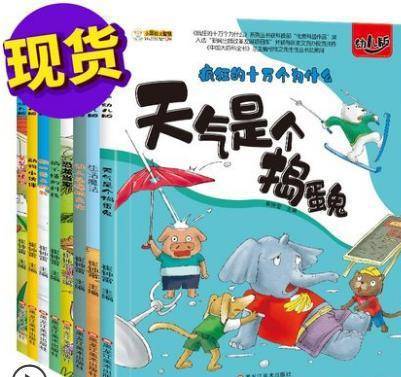 今期澳門(mén)老版正版跑狗圖，深度解讀與SEO優(yōu)化策略，今期澳門(mén)老版正版跑狗圖，深度解讀與SEO策略分享