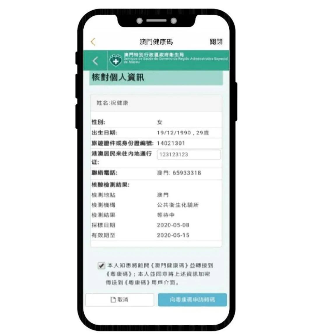 澳門一碼一碼100準(zhǔn)確——官方權(quán)威指南，澳門一碼一碼精準(zhǔn)指南，權(quán)威、準(zhǔn)確、100%信賴之選