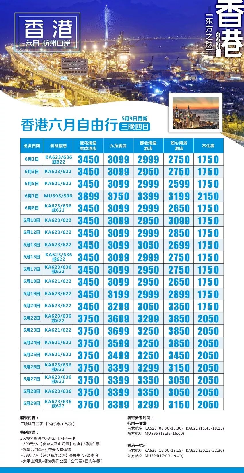 澳門六開獎與香港開獎結(jié)果，揭秘彩票背后的秘密，澳門與香港彩票開獎揭秘，探索背后的秘密