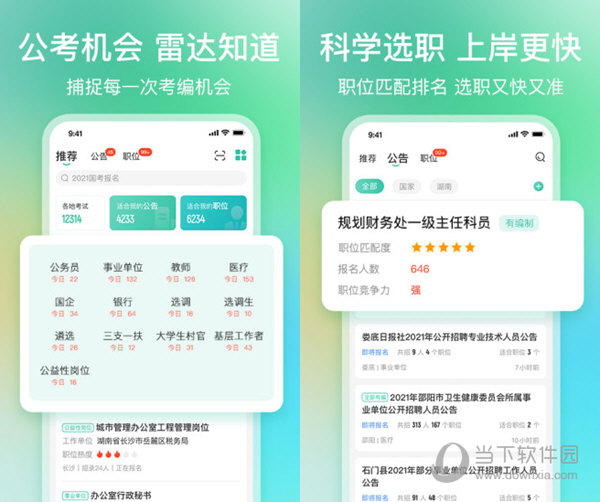 揭秘爆料一碼資料免費(fèi)獲取的秘密，揭秘，一碼資料免費(fèi)獲取的背后真相