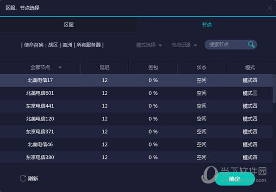 澳門最快開獎結(jié)果資料，全面解析與實時更新，澳門開獎結(jié)果資料全面解析與實時更新速遞
