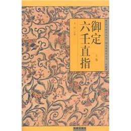 新澳門劉伯溫精選一肖，揭秘背后的故事與真相，揭秘澳門劉伯溫精選生肖背后的真相與故事