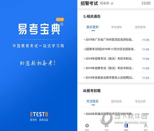 澳門正版資料免費(fèi)更新結(jié)果查詢，一站式服務(wù)為您解析最新信息，澳門正版資料更新結(jié)果查詢，一站式服務(wù)解析最新信息