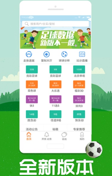 澳彩圖庫(kù)（金多寶傳真），探索與解析，澳彩圖庫(kù)（金多寶傳真）深度探索與解析