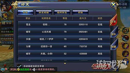 澳門六龍爭霸開獎結(jié)果及其影響力解析，澳門六龍爭霸開獎結(jié)果及影響力深度解析