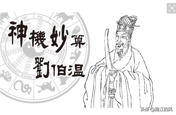 揭秘劉伯溫看圖猜一生肖背后的奧秘，劉伯溫看圖猜生肖背后的秘密揭曉