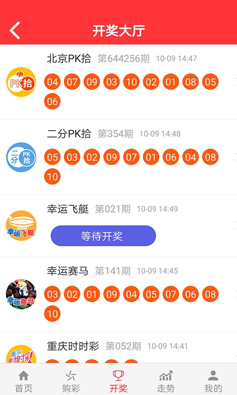 金算盤澳門開獎網(wǎng)址三肖必中特——揭秘彩票預(yù)測真相與策略，揭秘彩票預(yù)測真相與策略，金算盤澳門開獎三肖必中特網(wǎng)址解析
