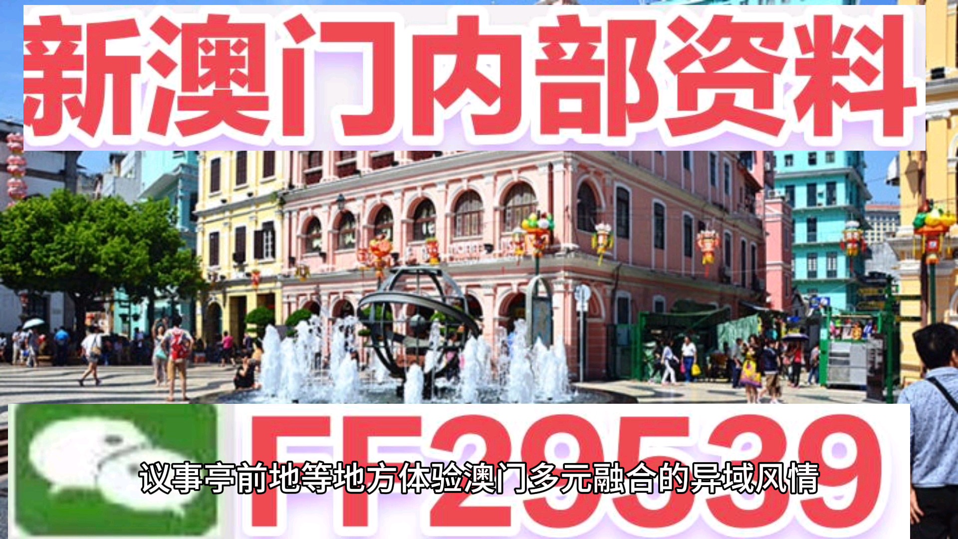 澳門今晚必開一肖一特，預(yù)測與解讀彩票背后的文化現(xiàn)象，彩票背后的文化現(xiàn)象，澳門生肖彩票預(yù)測與解讀