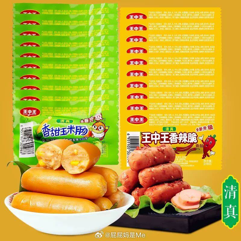 王中王一字折一肖中特，揭秘神秘預(yù)測(cè)背后的奧秘，揭秘王中王一字折一肖中特，預(yù)測(cè)背后的神秘奧秘