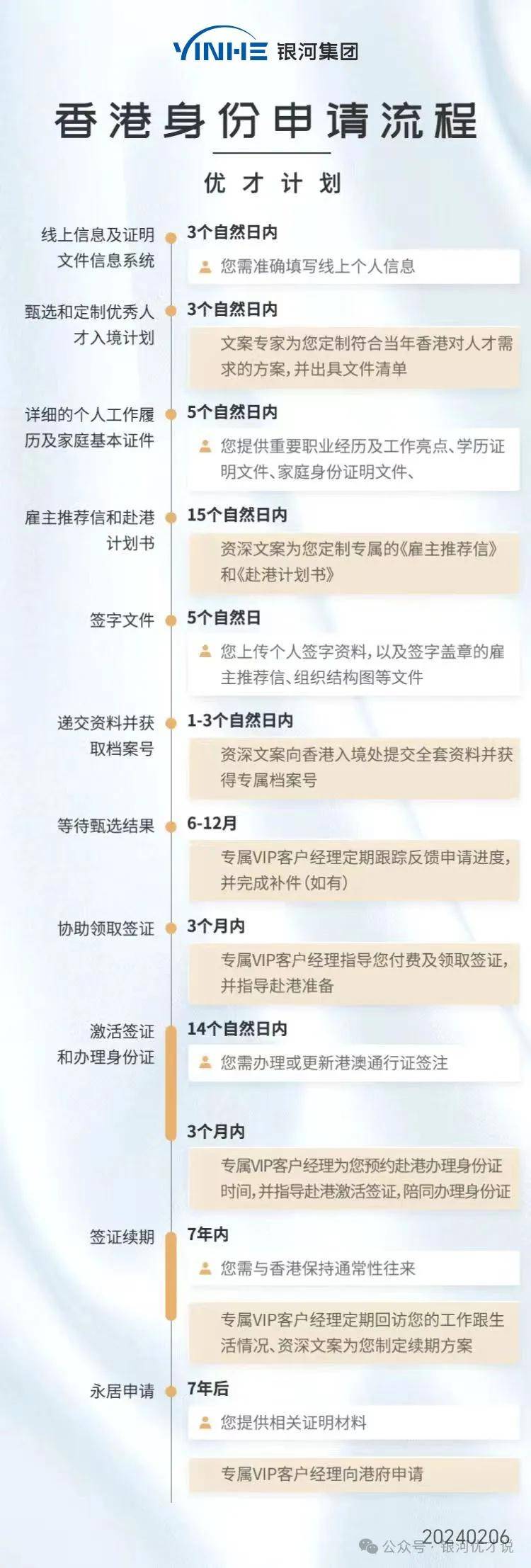 新澳芳草地資料最新版，全面解讀與深度探索，新澳芳草地資料最新版，全面解讀與深度探索