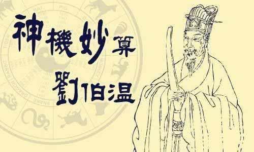 劉伯溫一馬一肖免費(fèi)預(yù)測(cè)——揭秘未來(lái)運(yùn)勢(shì)的神秘之旅，劉伯溫一馬一肖運(yùn)勢(shì)預(yù)測(cè)，神秘之旅探尋未來(lái)運(yùn)勢(shì)揭秘
