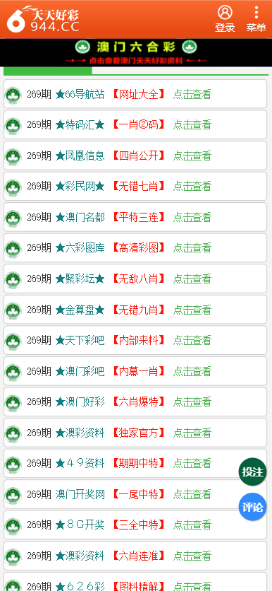 香港二四六開獎資料大全一，深度解析與探索，香港二四六開獎資料深度解析與探索大全