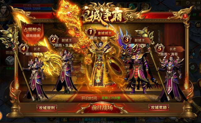 傳奇新開網(wǎng)站傳奇三肖，探索未知的游戲世界，傳奇新開網(wǎng)站傳奇三肖，未知游戲世界的探索之旅
