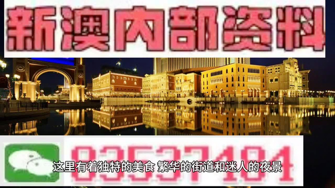 澳門天天彩最快最準(zhǔn)資料，揭秘彩票背后的秘密，揭秘澳門天天彩彩票背后的秘密與最快最準(zhǔn)資料