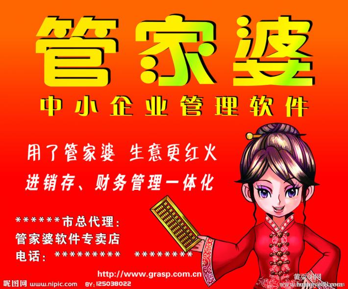 揭秘777777888888管家精準(zhǔn)管家婆，一站式服務(wù)的新標(biāo)桿，揭秘一站式服務(wù)新標(biāo)桿，精準(zhǔn)管家婆777777888888管家服務(wù)解析