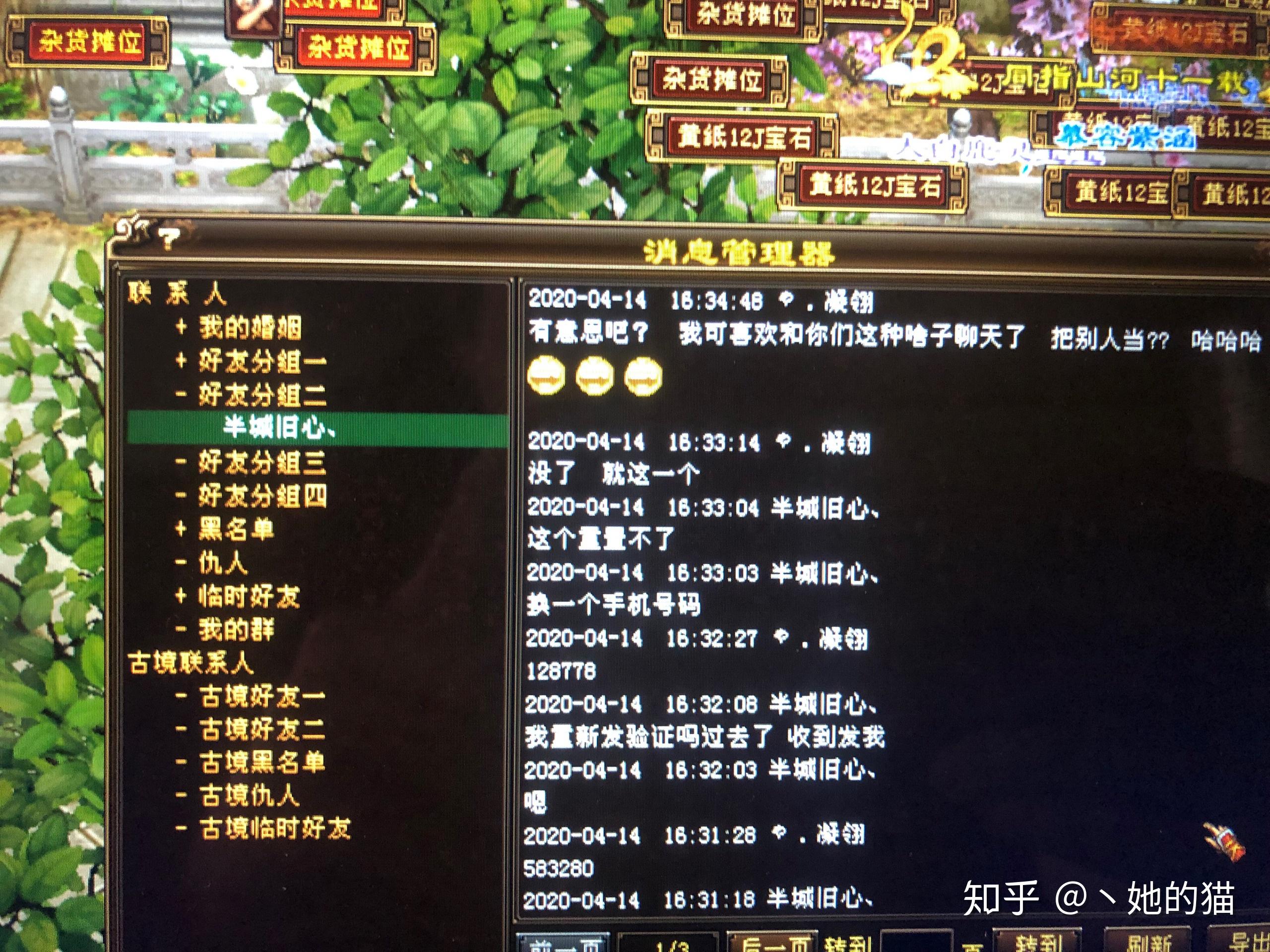 新聞咨詢 第200頁(yè)